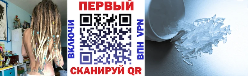 купить наркотики сайты  кракен ТОР  АМФЕТАМИН 98%  Фокино 