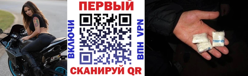 АМФЕТАМИН Premium Фокино