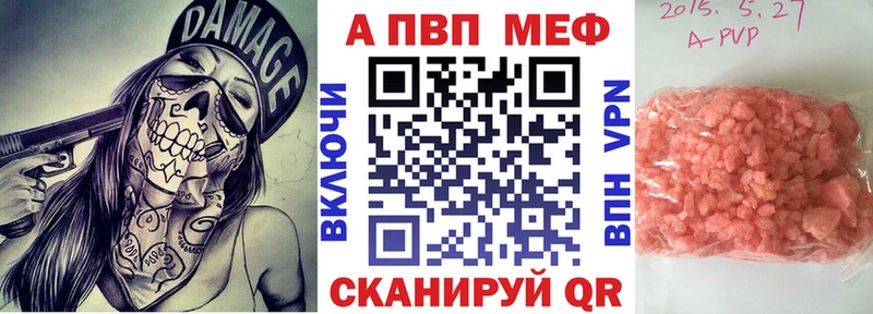 как найти закладки  Фокино  Alpha-PVP мука 