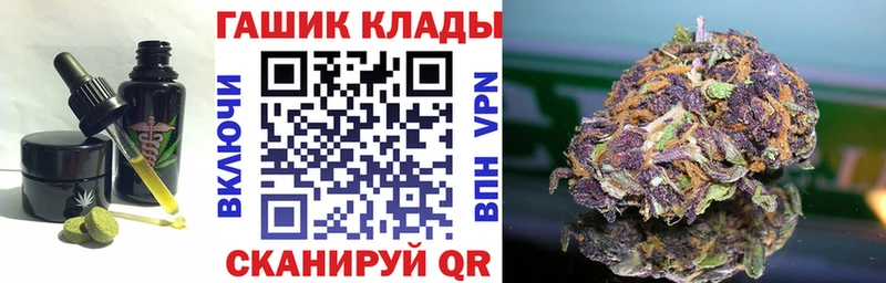 Cannafood марихуана  магазин продажи наркотиков  Фокино 