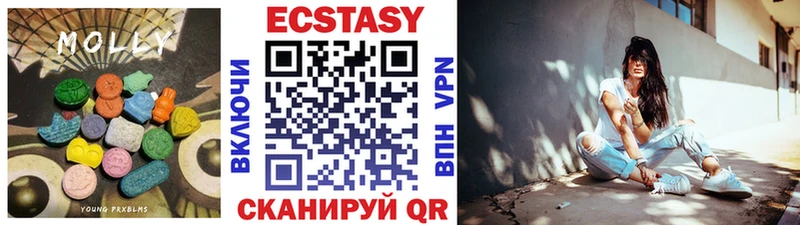 ЭКСТАЗИ Дубай  Фокино 
