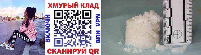 ГЕРОИН герыч  OMG сайт  Фокино 
