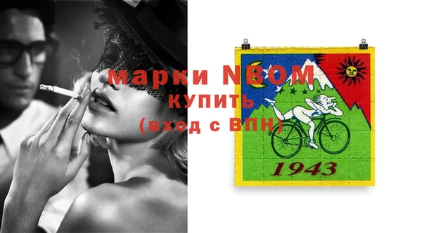 кокс Переславль-Залесский