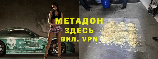 метадон Покачи