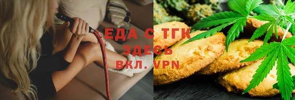 спайс Пестово
