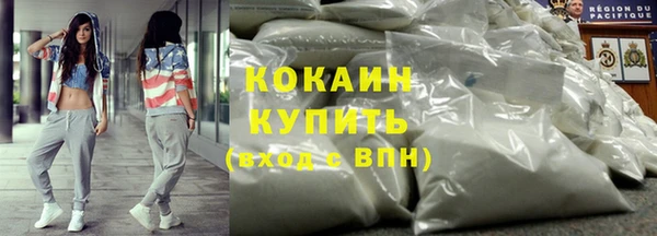 метадон Покачи