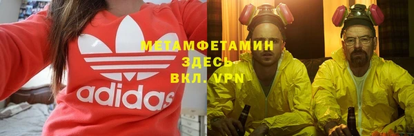 стаф Никольское