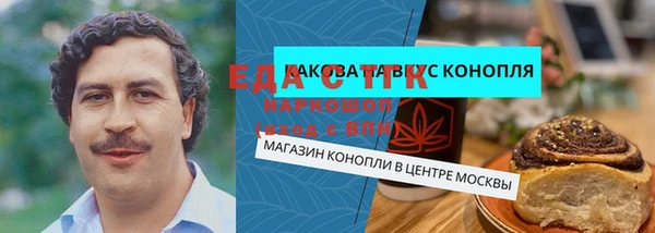 стаф Покров