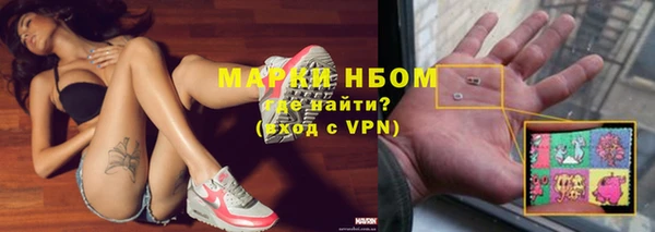 метадон Покачи