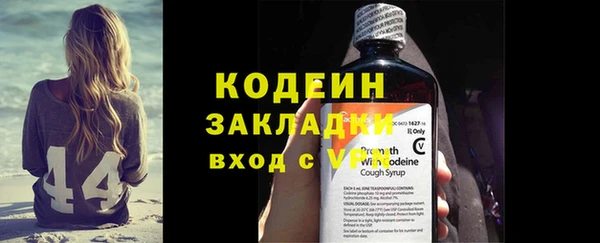 первитин Покровск