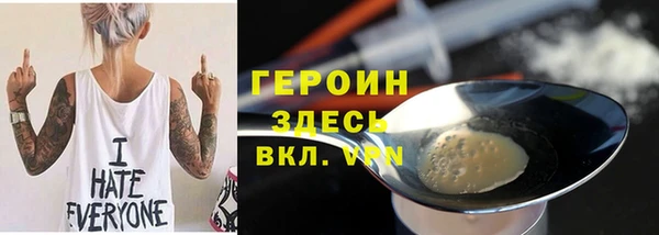 спайс Пестово