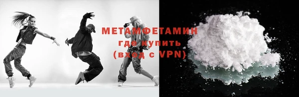 метадон Покачи