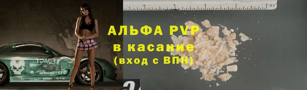 стаф Покров