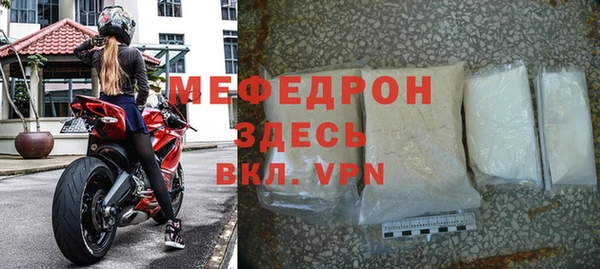 стаф Покров