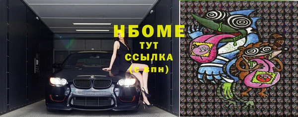 кристаллы Николаевск-на-Амуре