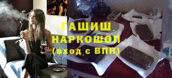 спайс Пестово