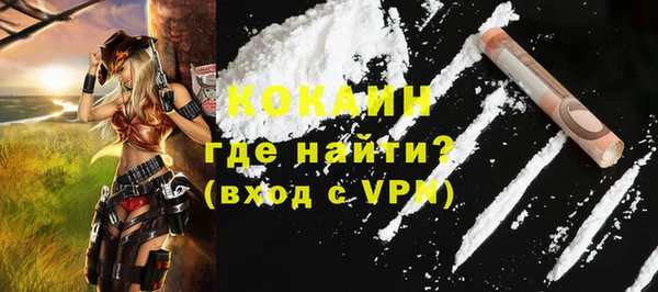 стаф Покров