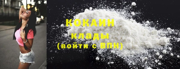 стаф Покров