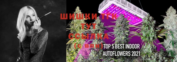 первитин Покровск