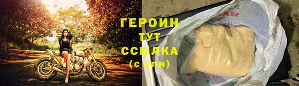 спайс Пестово