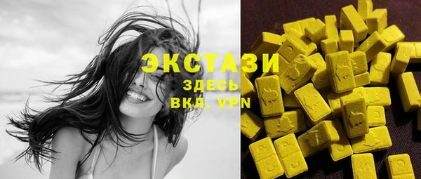 первитин Покровск