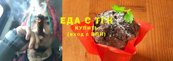 первитин Покровск