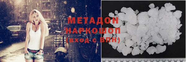 первитин Покровск