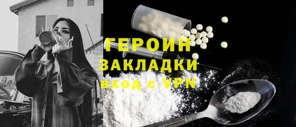 спайс Пестово