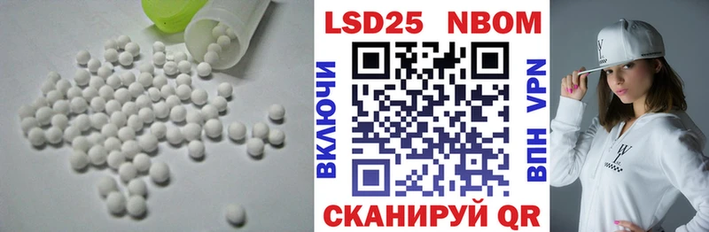 LSD-25 экстази ecstasy  Фокино 
