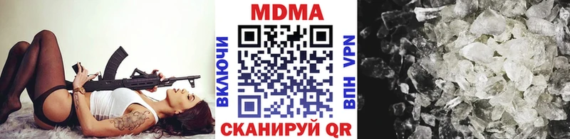 МДМА Molly  Фокино 