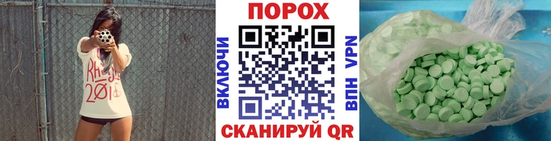 ссылка на мегу как зайти  Фокино  МЕТАМФЕТАМИН витя  дарнет шоп 