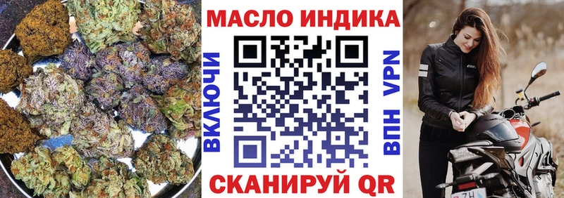 МЕГА ССЫЛКА  Фокино  Дистиллят ТГК вейп 